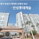 중앙대.롯데캐슬아파트 티스토리