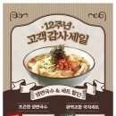 국수나무 이미지