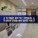 다샘의원 이미지