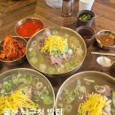 옛날희망슈퍼 | 울산 남구청 혼밥 점심 미소지안 남구청직영점 주차 포장