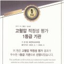 박내과의원 이미지