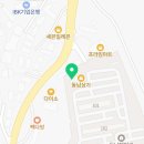 화성훼미리공인중개사사무소 네이버블로그