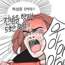 머리사랑하성 이미지