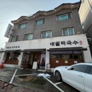 이호초삼거리 이미지