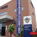 인천해양경찰서정서진파출소 이미지