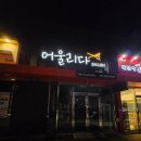 어울리다 아산점 머리 10분 커트 21,000원, 길에서 30분 기다려 가방 받은 내돈내산 솔직 후기
