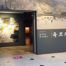 서울역사박물관 이미지