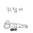 조공세탁소 이미지