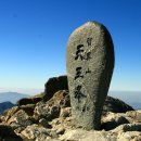 정기산행 5.12(토)~13(일) 무박 일요산행 지리산 천왕봉(1.915m) 이미지