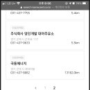 현대오일뱅크(주)직영부광주유소 이미지