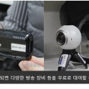 동영상 제작 배우고 싶다면 &#39;서울시청자미디어센터&#39;에서.. 이미지