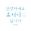 스카이손세차 이미지