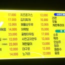 옥경이실내포차 네이버블로그