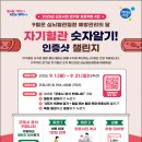 군포-산본-2014 이미지