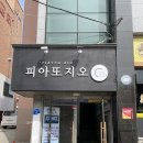 비래홈마트 이미지