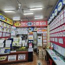 세진전자통신 네이버블로그