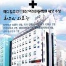 은병원 이미지