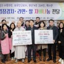 광명사 이미지