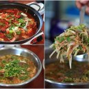 별방식당 이미지