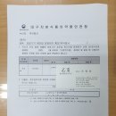 행정법률 을지행정사사무소 네이버블로그