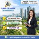 하우스파트너공인중개사사무소 네이버블로그