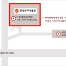 한국만화박물관 이미지