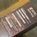 라만롯데프레시동탄 | 동탄 맛집 곱창전골 롯데백화점 동탄역점 혼밥 점심 메뉴 추천