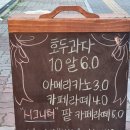 호두밥통