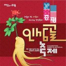 보강천4 이미지