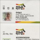 겸면농장 이미지