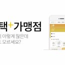 이음플러스