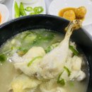 충북 영동 보양식 맛집 해신골(삼계탕 적극 추천)