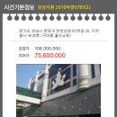 탄천상로151번길 이미지