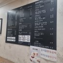캠토대화점