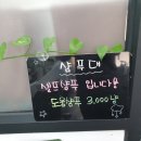 더맨#남성컷트 이미지