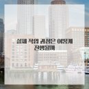 구미대로 30길 이미지