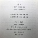 한뜻출판사
