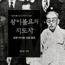 삼한엠