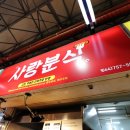 제주동문시장 이미지