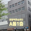 경상북도고령군치매안심센터 | 김포운전면허센터 고령운전자면허 면허증재발급