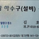 구암로49길 이미지