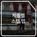 스텝업스튜디오 이미지