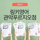 봉천병설유치원 이미지