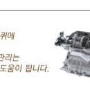 통일모터스 이미지