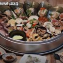 택이네조개전골성대점 네이버블로그