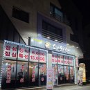 회식하기 좋은 저렴한 동탄 소고기집 소동탄