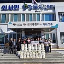 외서면 행정복지센터 이미지