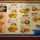 강남횟집 이미지