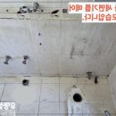 진주누수탐지 경험담, 누수탐지아파트화장실천장누수하수구뚫음변기막힘싱크대막혔을때 솔직후기!