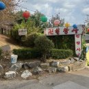 행정용 12번 | 수원점잘보는곳 “수원점집 도경천왕사”
